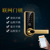 Manufacturer Special Apartment Password Door Lock Inner Door Single Tongue Lock Body APP Open Door Mobile Phone Management All Door Locks