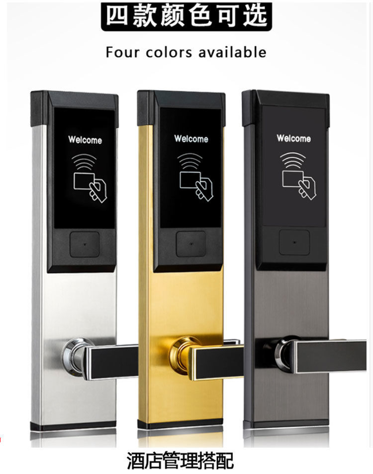 Hotel Door Card Induction Electronic Homestay Smart Door Ic Card Hotel Home Apartment Locks